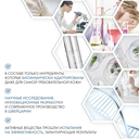 Cыворотка для кожи вокруг глаз 