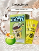 Кофе растворимый 