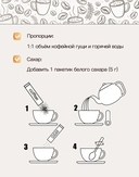 Кофе растворимый 