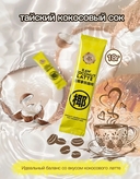 Кофе растворимый 