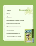 Кофе растворимый 