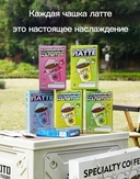 Кофе растворимый 