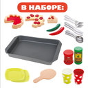 Игровой набор 