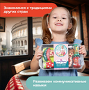 Игровой набор 