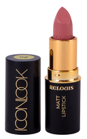 Помада для губ 