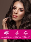 Бальзам для волос 