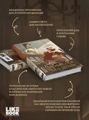 Профессор без души — фото, картинка — 2