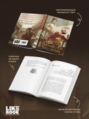 Профессор без души — фото, картинка — 3