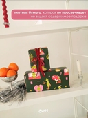 Бумага упаковочная 