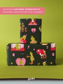 Бумага упаковочная 