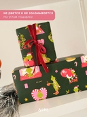 Бумага упаковочная 