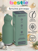 Дорожная бутылка 