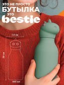 Дорожная бутылка 