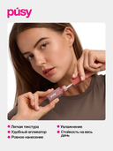 Тинт для губ 