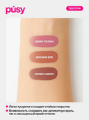 Тинт для губ 