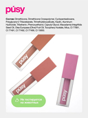 Тинт для губ 