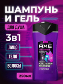 Шампунь-гель для душа 2в1 
