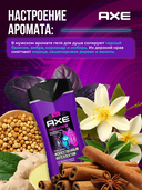 Шампунь-гель для душа 2в1 