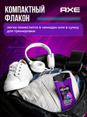 Шампунь-гель для душа 2в1 