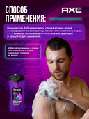 Шампунь-гель для душа 2в1 