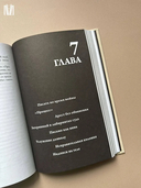 Кафка. Пишущий ради жизни — фото, картинка — 9