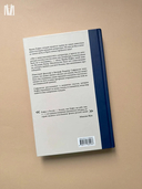 Кафка. Пишущий ради жизни — фото, картинка — 10