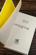 Imagine — фото, картинка — 4