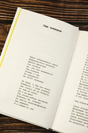 Imagine — фото, картинка — 5