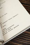 Imagine — фото, картинка — 6