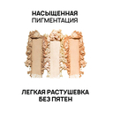 Палетка для контуринга лица 