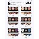 Тени для век 