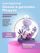 Конструктор 