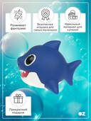 Игрушка для ванной 