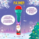 Музыкальная игрушка 