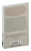 Соперница — фото, картинка — 2