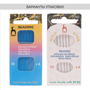 Иглы для бисера №10 