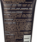 Крем для рук 