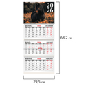 Календарь настенный квартальный на 2026 год 