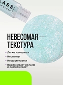 Блеск для губ 