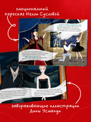 Лебединое озеро — фото, картинка — 3