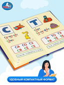 Букварь — фото, картинка — 3