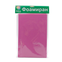 Фоамиран (20х30 см; ярко-розовый; 10 листов) — фото, картинка — 3