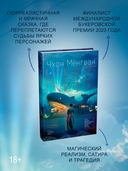 Кит — фото, картинка — 2