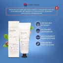 Крем для рук 