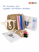 Набор для изготовления панно 