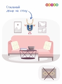 Набор для изготовления панно 