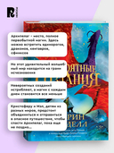 Невероятные создания — фото, картинка — 3