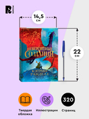 Невероятные создания — фото, картинка — 7