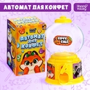 Игровой набор 