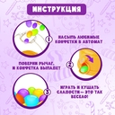 Игровой набор 